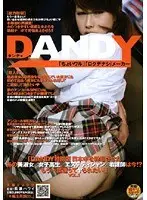 DANDY Special Edition. The Beautiful Lady/S********l/Esthetician/Nurse Who Got All Of Japan Hard-Where Are They Now!? I Want To Meet And Fuck Them Again!