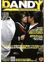 So Close to Kissing: How About M*******g A Girl In A Bus Full Of People?