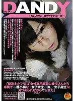 「間違えたフリして女性専用車両に乗り込んだら車両で一番小柄な（女子大生/OL/女子校生）に見つめられながらヤられた」 VOL.1