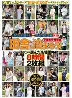 Let's Go Stay In The Country! 8 Hours Of The Best Scenes Selected By Our Fans