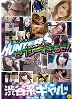 Amateur Hunters Are Picking Up Girls These Bitches Are Just Too Sexy! Shibuya Gal Edition