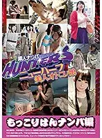 Amateur Pickup Hunters. Transsexuals And Beautiful Cross Dressers Pick Up Girls.