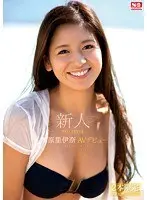 Fresh Face NO. 1 STYLE - Rina Nishihara's Adult Video Debut