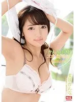 Living With Kanna Kanna Misaki