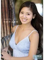 Rina Nishihara Cumming. Her 4 First Climax Fucks