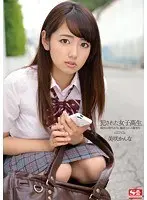 A High S*********l Fucked Silly - Honor S*****t Kanna Misaki Takes Her Best Friend's Place In A Vicious G******g