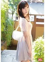 I'm Going To Get R***d. ~A Sister Who Loved Her Little Brother Edition~  Moe Amatsuka