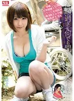 Super Submissive Caretaker Starring Harura Mori