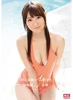 早乙女美々、イキます。 初体験4本番 （ブルーレイディスク） （BOD）