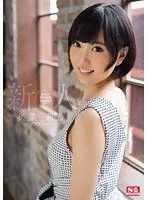 Fresh Face NO.1 STYLE: Rina Okina's Adult Video Debut