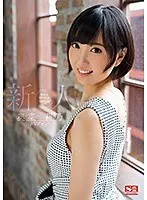 新人NO.1STYLE 奥菜莉乃AVデビュー （ブルーレイディスク） （BOD）