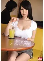 A Panty-less, Bra-Less Date With Aika Yumeno