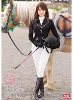 The Elite Jockey Who Was Broken In Akiho Yoshizawa