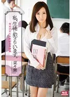 I'm Getting R***d By My S*****t. The After School With The Blackmailed Female Teacher Nanaha