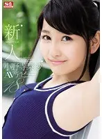 Fresh Face NO. 1STYLE Risa Onodera's JAV Debut