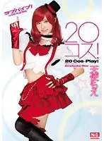 20 Costumes! Moe Amatsuka