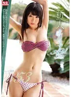 新人NO.1STYLE キュッッと細腰‘W53’ 北川ゆずAVデビュー （ブルーレイディスク） （BOD）