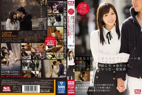 Real Peeping On Film! Extremely Intimate Footage Of Moe Amatsuka's Private Life For 50 Days - The Whole Story Of How She Hooked Up With A Pick Up Artist She Met At A Party And Wound Up Fucking The Guy Moe Amatsuka