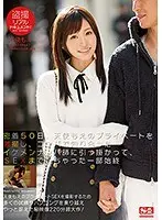 盗撮リアルドキュメント！ 密着50日、天使もえのプライベートを激撮し、コンパで知り合ったイケメンナンパ師に引っ掛かって、SEXまでしちゃった一部始終 天使もえ （ブルーレイディスク） （BOD）