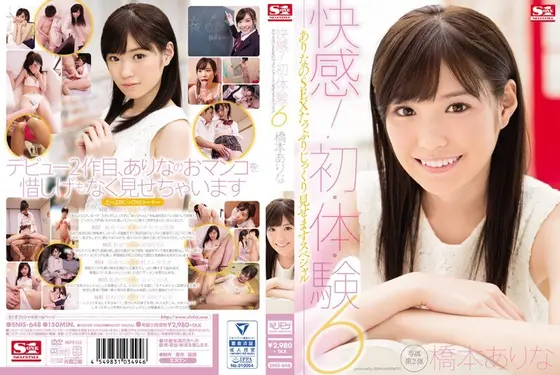 Ecstasy! For The First Time 6 Arina Will Show You All The Sex She Can Give You In This Special Edition Arina Hashimoto