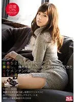 Real Peeping On Film! Extreme, Intimate Footage Of Akiho Yoshizawa 's Private Life For 52 Days, And Caught Her Nailing A Pick Up Artist Twist - With Every Detail Captured For Your Pleasure.