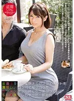 Real Voyeur Documentary! Intimate Report Filmed Over 39 Days, We Captured Nami Hoshino 's Private Life As She Is Seduced By A Handsome Man At A Party And Has SEX With Him