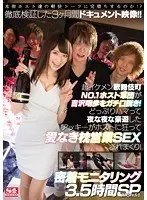 The Ultra Handsome No.1 Hosts Of Kabukicho Are Gonna Seduce Akiho Yoshizawa ! After They Have Her Hooked, It's Time To Play In Some Cum Crazy Salesmanship Sex! An Up Close And Personal 3.5 Hour Special!!
