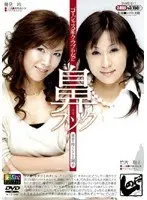 Nose Hooks for Gorgeous Club Girl Ginza's Rei and Minami's Shoko