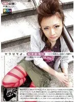 Let Me Fuck You, Arisa Matsumoto - POV With Pretty Mature Woman, Arisa Matsumoto