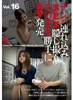 Take Her to a Hotel, Film the SEX on Hidden Camera, and Sell it as Porn. vol. 16