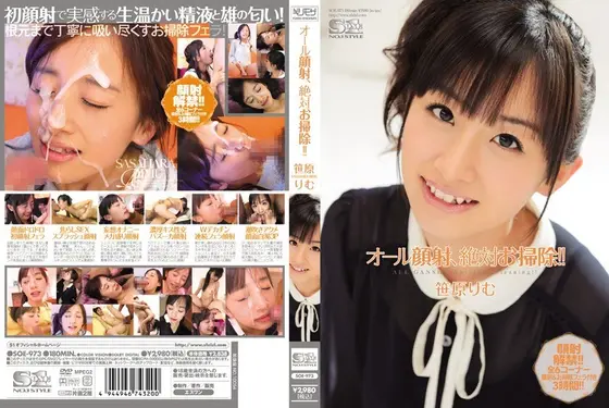 Clean That Cum Off Your Face, Bitch! Rimu Sasahara