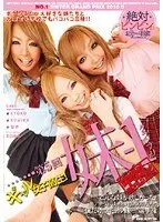 Chapter 5 High School Gal Littler Sister Grand Prix!