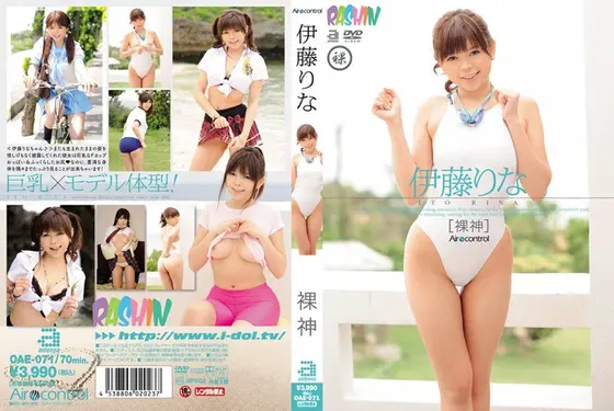 Naked Goddess Rina Itoh