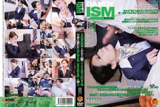 Sexually Frustrated Train Car Attendant Seizes the Opportunity as She Runs into One of Her Childhood Friends During Work! vol. 1