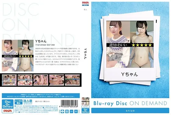 Yちゃん （ブルーレイディスク） （BOD）