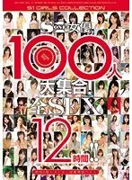 100 S1 Actresses Assemble! 12 Hours Of SEX!!