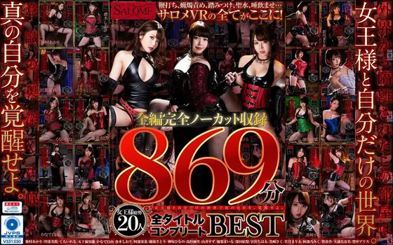 (VR) Sarome VR Complete Unedited Film Version 869 Minutes All Titles Complete BEST