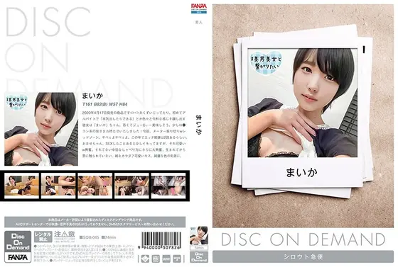 まいか （DOD）