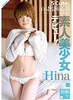 An Amateur Beautiful Girl Who Is Volunteering To Appear In This S-Cute Video! Hina