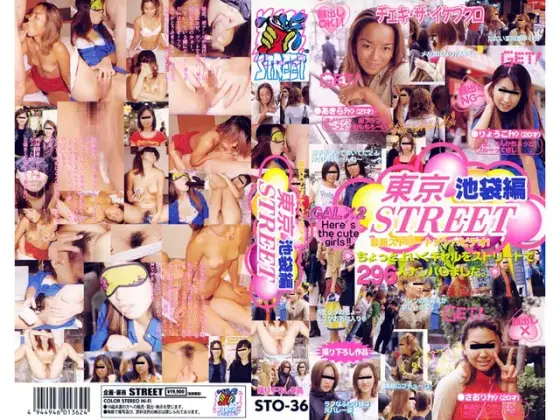 Tokyo STREET Ikebukuro Edition - Akira-chan, Ryoko-chan, Saori-chan