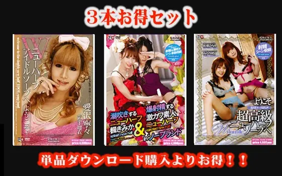 [Value Set] Welcome To The Soapland With 2 Transsexual Idols. Squirting Transsexual Kimika Kaede & The Super Cute Amateur Transsexual Who Can Unload Massive Loads Of Cum. Ejaculation Course Available!! Super Luxury Double Transsexual Soapland