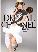 DIGITAL CHANNEL Rio Fujisaki