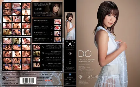 DIGITAL CHANNEL Saki Ninomiya