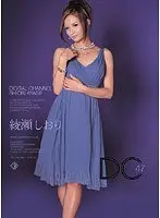DIGITAL CHANNEL Shiori Ayase