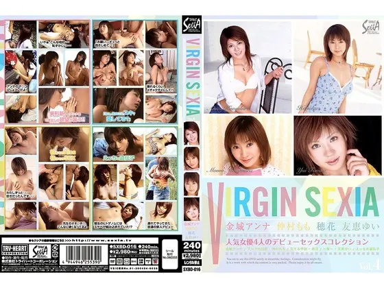 VIRGIN SEXIA vol. 4