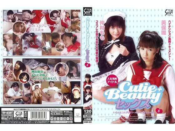 Cutie and Beauty Sex 5