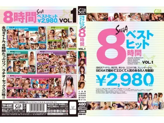 8 hours of Sexia's Best Hits vol. 1