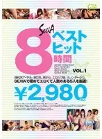 8 hours of Sexia's Best Hits vol. 1