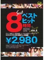 8 hours of Sexia's Best Hits vol. 2