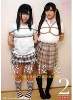 Bondage Compensated Dating 2
